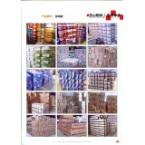 玉山铝材小料16