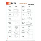 玉山铝材小料17