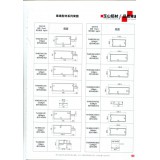 玉山铝材小料18