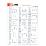 玉山铝材小料19