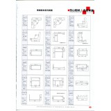 玉山铝材小料20