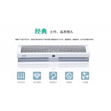 绿岛风贯流式风幕机