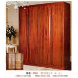 檀木衣柜四门
