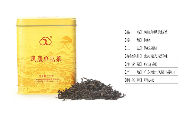 凤凰单丛 乌龙茶