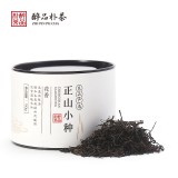 正山小种