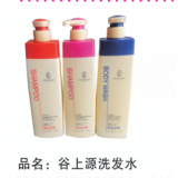 谷上源洗发水