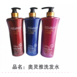奥灵雅洗发水