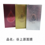 谷上源面膜