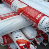 沂蒙春温室大棚配件14