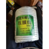 沂蒙春温室大棚配件16