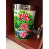 仁诚茶庄2