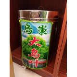仁诚茶庄3