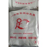 一次性专用浴足