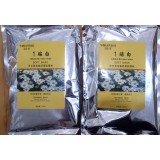 洋甘菊抗敏舒缓软膜粉