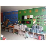 恒鑫太阳能配件3