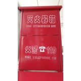 迅驰消防器材15