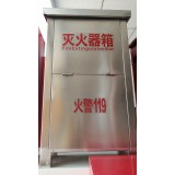 迅驰消防器材16