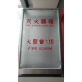 迅驰消防器材18