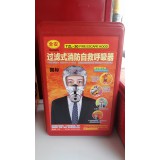 迅驰消防器材23