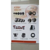 迅驰消防器材32