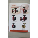 迅驰消防器材36