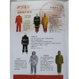 迅驰消防器材39