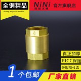 立式止回阀