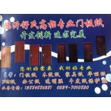 大伟装饰材料12