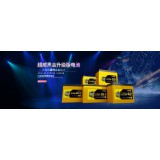 超威新能源电池