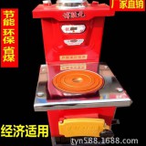 支架、水箱、真空管4