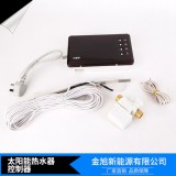 支架、水箱、真空管9