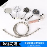 支架、水箱、真空管10