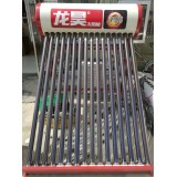 昊鑫太阳能科技2