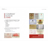 玥玛智能锁产品图册