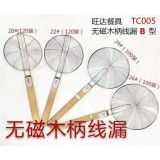 彬彬不锈钢商贸1