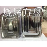 彬彬不锈钢商贸3