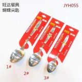 彬彬不锈钢商贸11