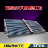 清华丰润太阳能12