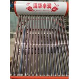 清华丰润太阳能16