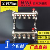 连体 方 全铜  C型