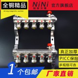 连体 方 全铜  B型