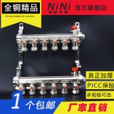 连体 方 全铜  A型