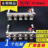 家装精品 方 全铜 B型