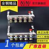 家装精品 方 全铜 A型