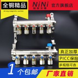 家装精品 方 全铜 活接脱卸加长型