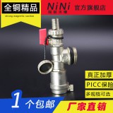 地暖分水器 三尾件