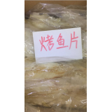 银鱼   烤鱼片