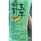 冷冻寿司虾  寿司玉子