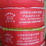 工厂批发热卖太阳能上水管回料半新料全新料白色16PE铝塑管