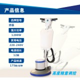 洁霸BF522B水泥地面打蜡机洗地机